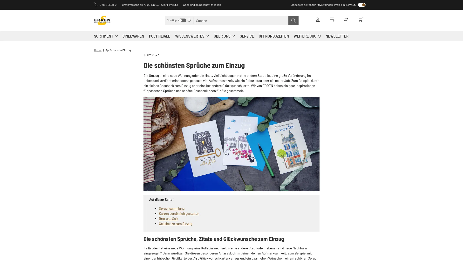 Screenshot of www.erren.org